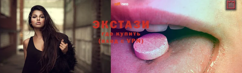 Ecstasy XTC  Горбатов 