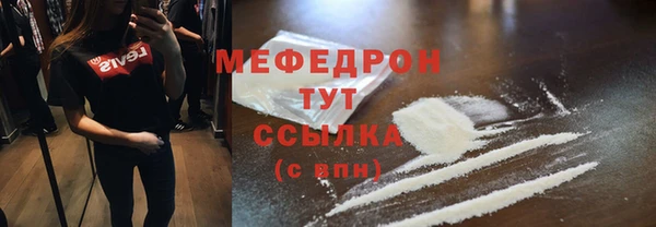 эйфоретик Белоозёрский