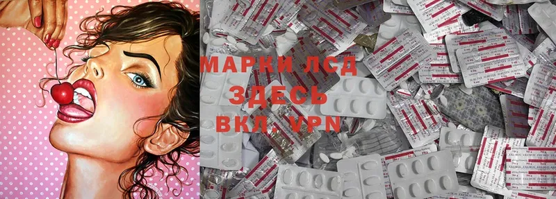 Лсд 25 экстази ecstasy  mega tor  Горбатов 