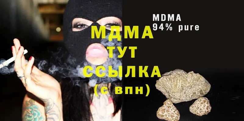 MDMA кристаллы  Горбатов 